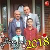 ghassans